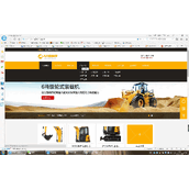 黄色挖掘机机械类企业织梦模板带手机端