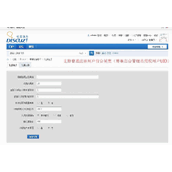 仿08影院视频网站源码下载 v3.0