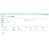 Yongchun Discuz forum payment plug-in v1.0.1