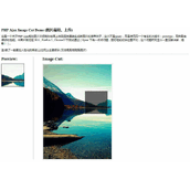 Ajax+PHP圖片裁切預覽簡單例子