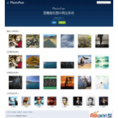 PhotoFun-Tuqu ระบบเว็บไซต์ภาพแสงพิเศษ v1.0.1