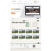 机械企业网站模板源码