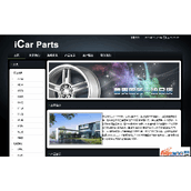 黑色简约风格—汽车配件行业网站模板