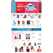 Feiwa B2B2C Mall E-Commerce-System v1.5.6