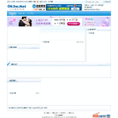 Ok3w新闻发布系统 6.1 静态版