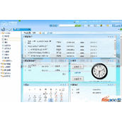 云梯端CRM通用版 v20151018