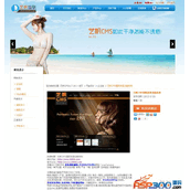 艺帆全屏公司网站源码CMS企业版1.7.5V