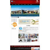 Yifan Construction Installation Engineering Decoration and Decoration Company Corporate Website Template