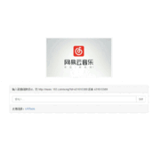 NetEase Cloud Music kostenpflichtiger Song-Download v1.0.1