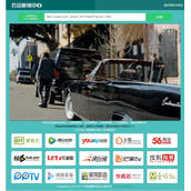 全网VIP视频解析 v1.0