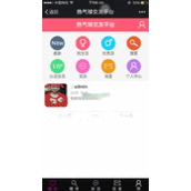 Plataforma de namoro WeChat