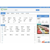 优客365网站分类导航系统 v2.5