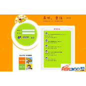 Code source ASP+ajax Weibo