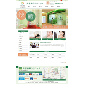 Dental clinic website template source code v1.0