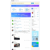 ThinkSNS โอเพ่นซอร์ส Weibo v4.6.0 bulid0317