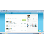 Xiaoqing Weibo 3.1 excellent ASP Weibo open source