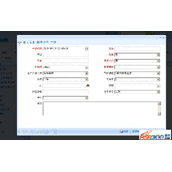 云梯端CRM培训行业专用版A系列