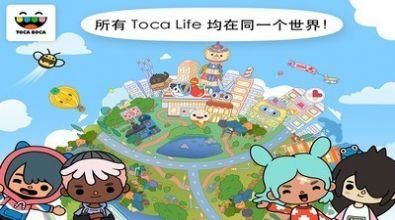 Toca World Decoration House Latest Version