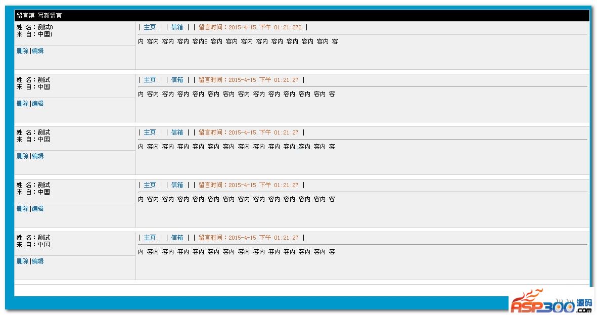 ASP+XML message board v1.0