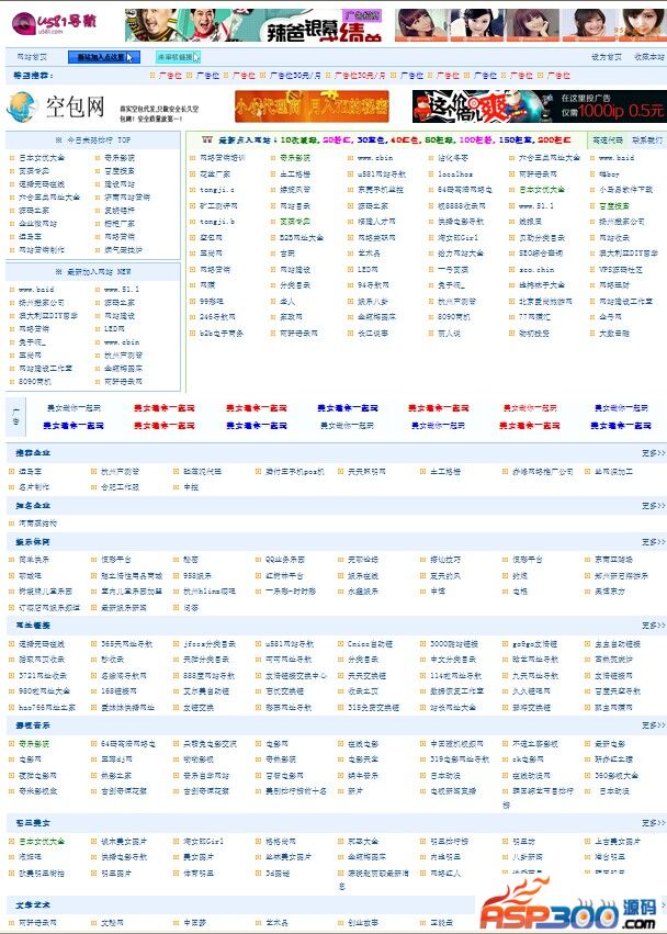 programme de navigation sur le site Web de révision automatique u581