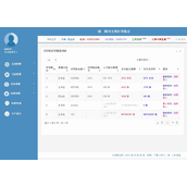 爱之情办公文档打印管理系统 v1.2.2