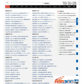 ASP源码网整站数据源代码