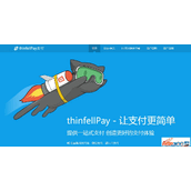 thinfellpay支付积分充值插件