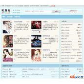 YGBOOK小说采集系统 v1.0