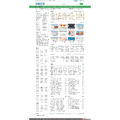 优能站长分类目录