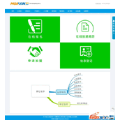 梦行表单免费好用的表单设计和数据收集分享工具