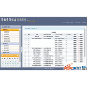 Xinxiang Driving School Student Information Management v1.0