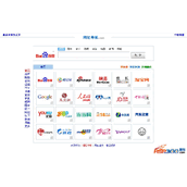 仿Logo234新一代个性网址导航 v1.1