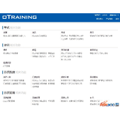 奥瑞文oTraining在线培训系统一键安装包V2.8