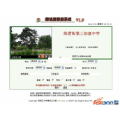 学校微机室管控系统 v1.1