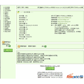 Eine von Jiang Cool Statistics_IT3848.com modifizierte Version V1.4