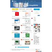 Z-BlogPHP博客系统 v1.5.0