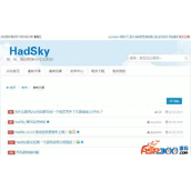 HadSky轻论坛 v3.5.6 正式版