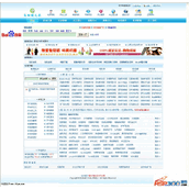 自助链之家经典网址导航站源码