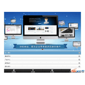 eims_wap手机建站系统 v2.1