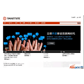 SmartSite智能网站管理系统 v2.5