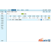 红金羚CRM客户管理系统商云版