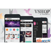 قالب القرص: قالب الناقل VShop الأصلي للهاتف المحمول، الإصدار التجاري VShop بقيمة 299 يوان