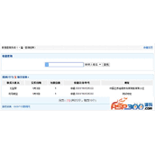 2016PHP数据查询系统源码，PC+WAP手机版，工资成绩订单快递微商代理资料数据查询系统