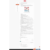 Z-BlogPHP博客学习SEM网站模板 v1.2