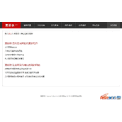 《更新侠》网站代更新程序V1.3