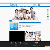 织梦蓝色医疗类网站模板v5.7