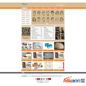 橙色广告产品包装类企业织梦整站v5.7