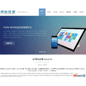 织梦模板高端HTML5响应式自适应企业通用整站