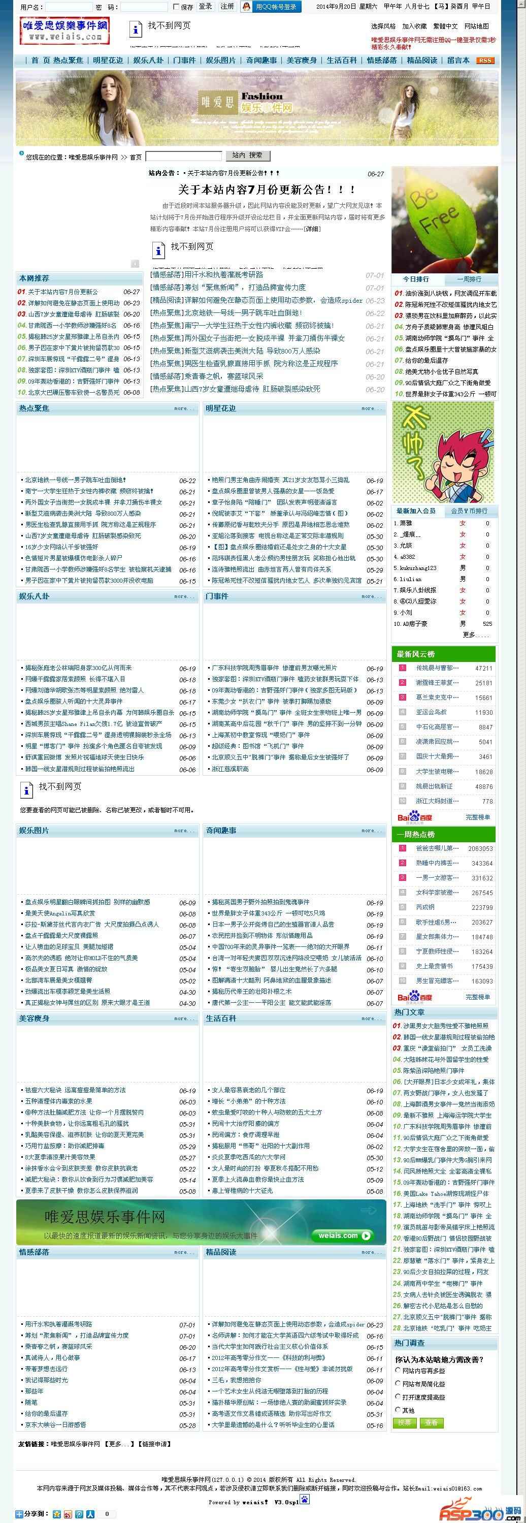 Código fuente del sitio web del comunicado de prensa