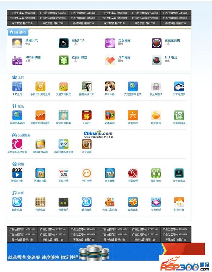 Application Internet en ligne Mud Ant v1.0